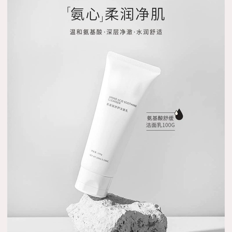 Roller Massage Neck Cream 🧴 Collagen & Hyaluronic Acid | Firms Neck, Reduces Wrinkles & Double Chin